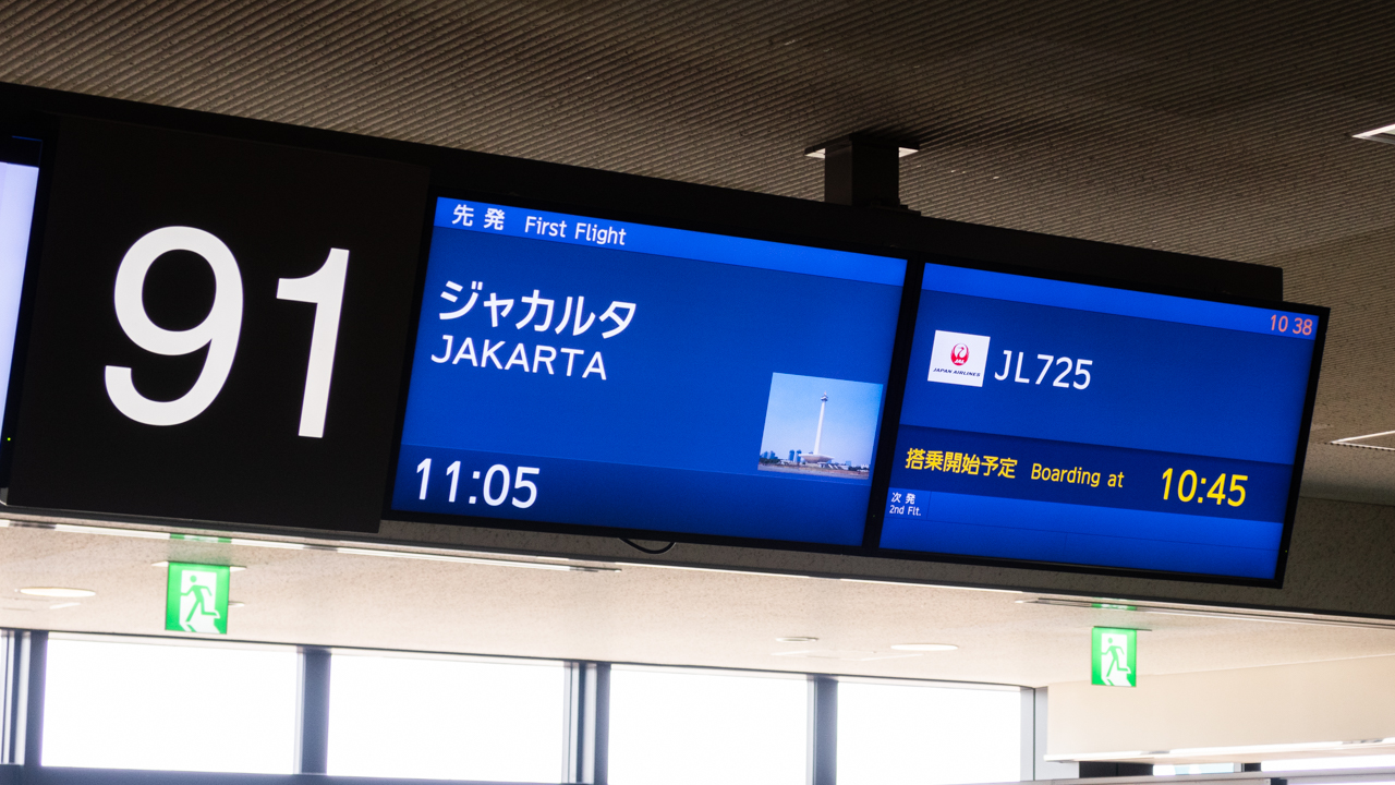 成田空港91番ゲート