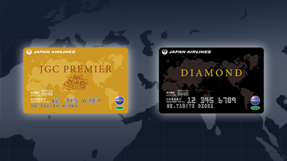 ダイヤモンドとJGCプレミア