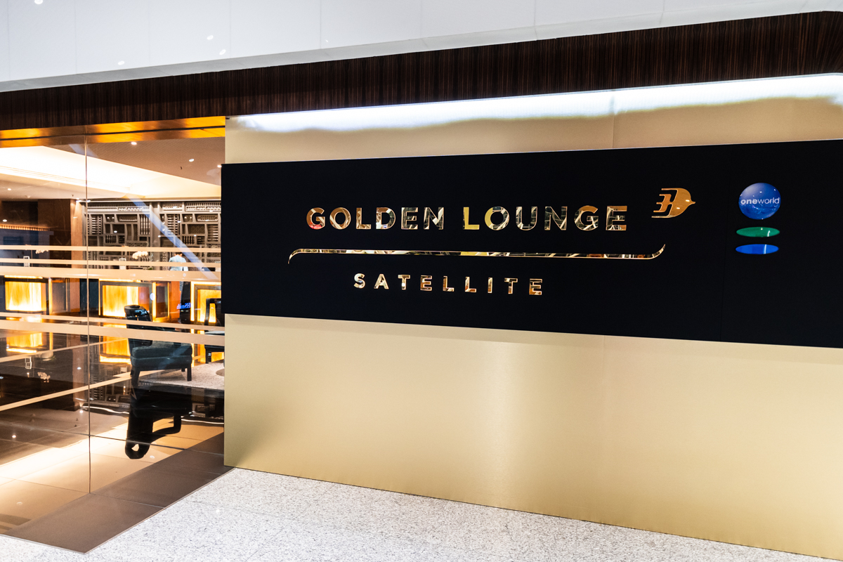 ラウンジエントランス