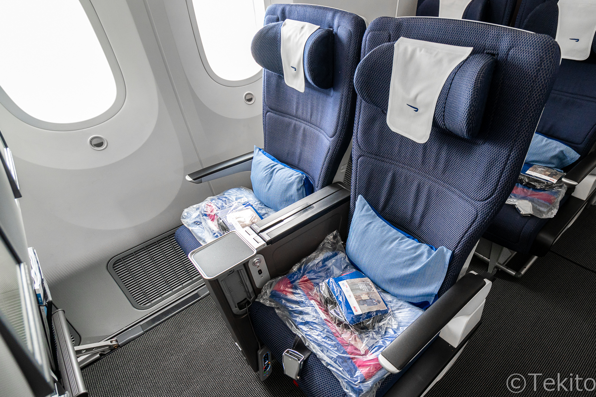 World Traveller Plus