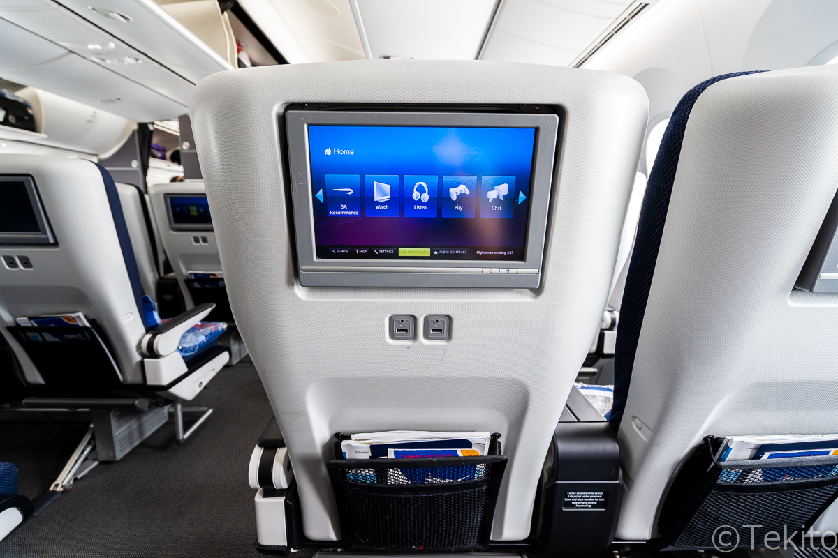 World Traveller Plus