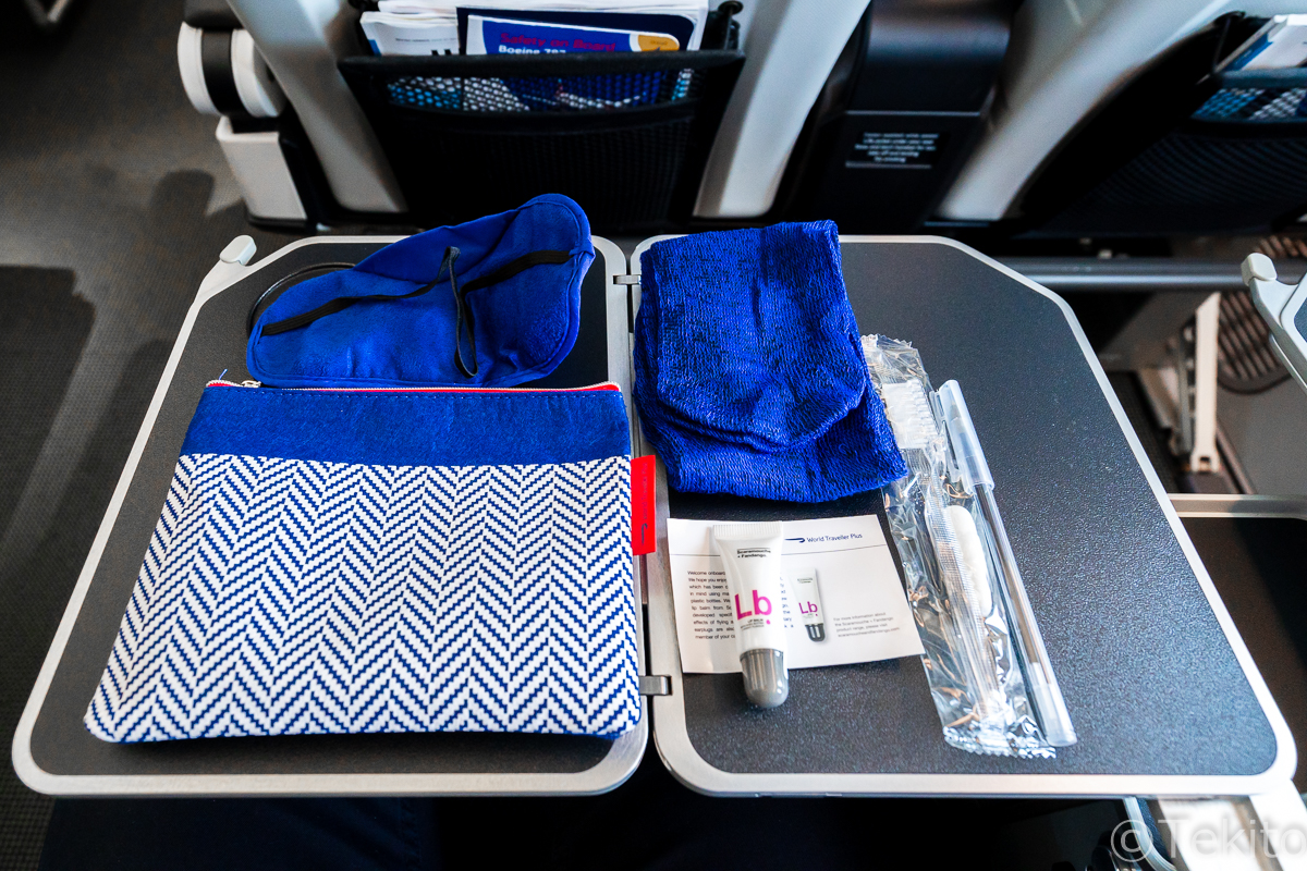 アメニティーキット