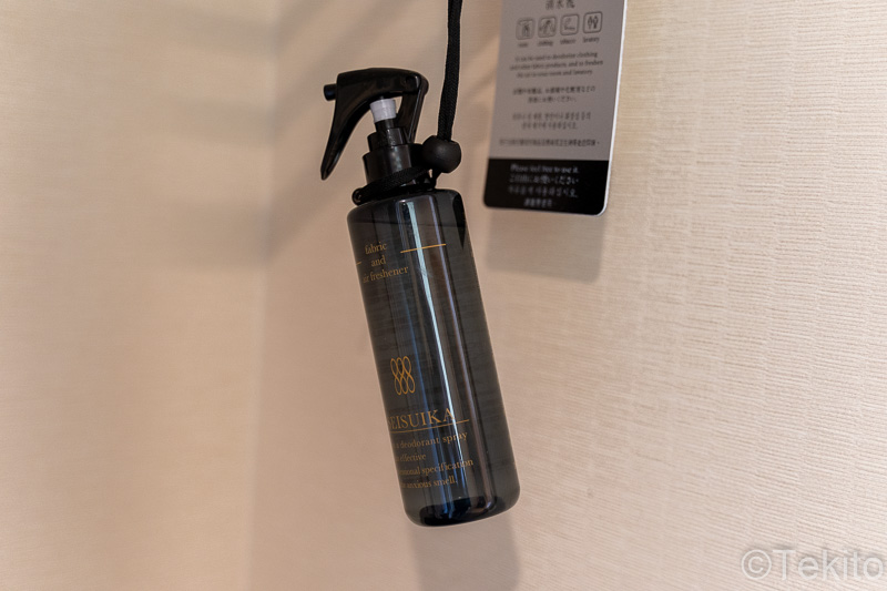 消臭除菌スプレー