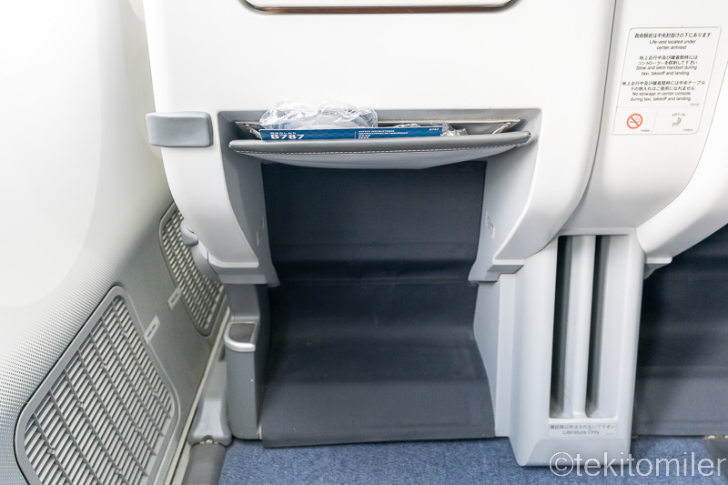 ANA 78Mのモニター下収納スペース