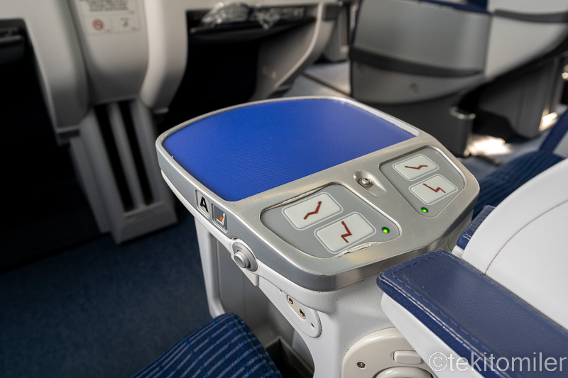 ANA 78Mのサイドテーブル