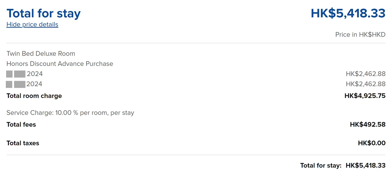 コンラッド香港 デラックスルームの宿泊料金(2泊3日)