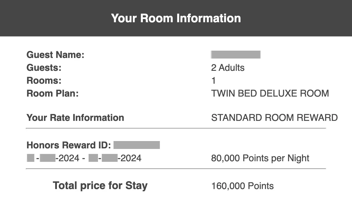 コンラッド香港 無料宿泊に必要なポイント