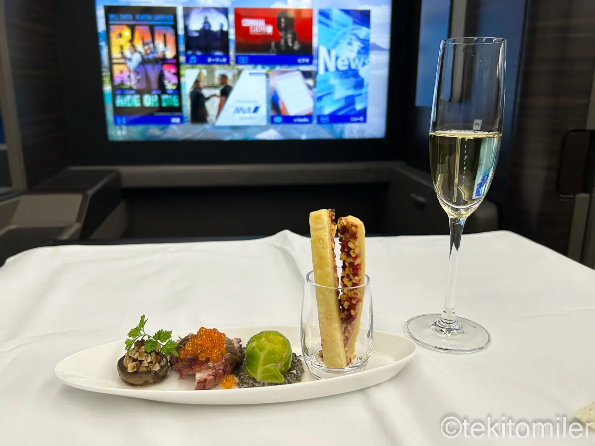 A380ファーストクラスのアミューズ