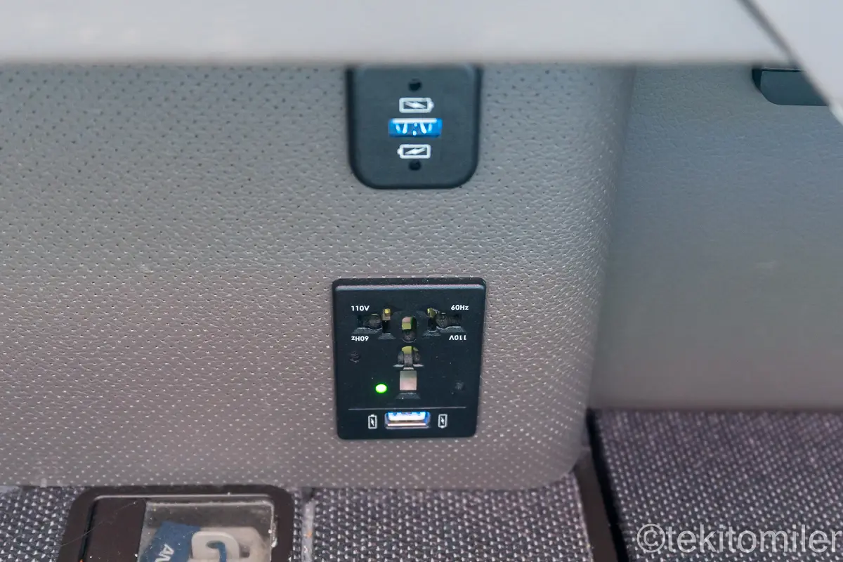 A380ファーストクラスのユニバーサル電源