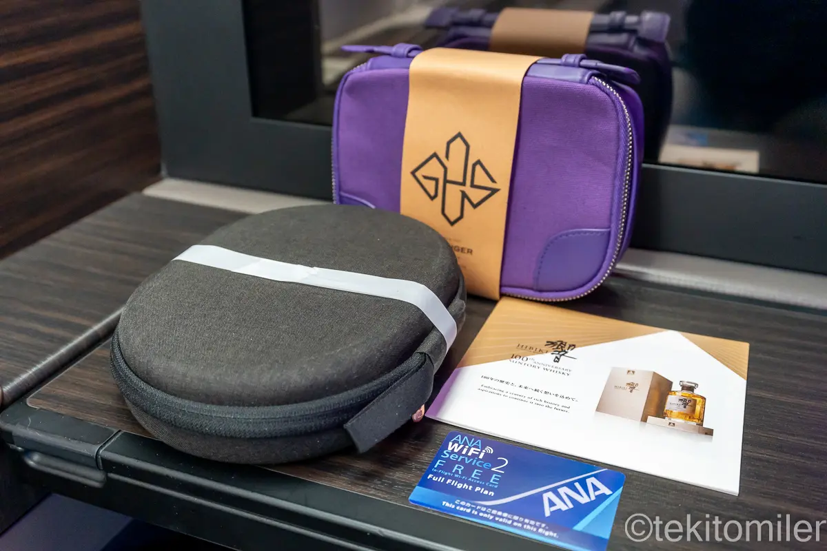 A380ファーストクラスのアメニティポートセットとヘッドフォン