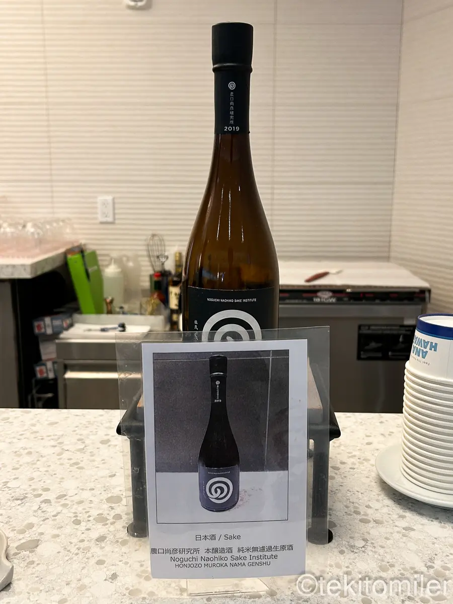 ホノルルのANAスイートラウンジの日本酒