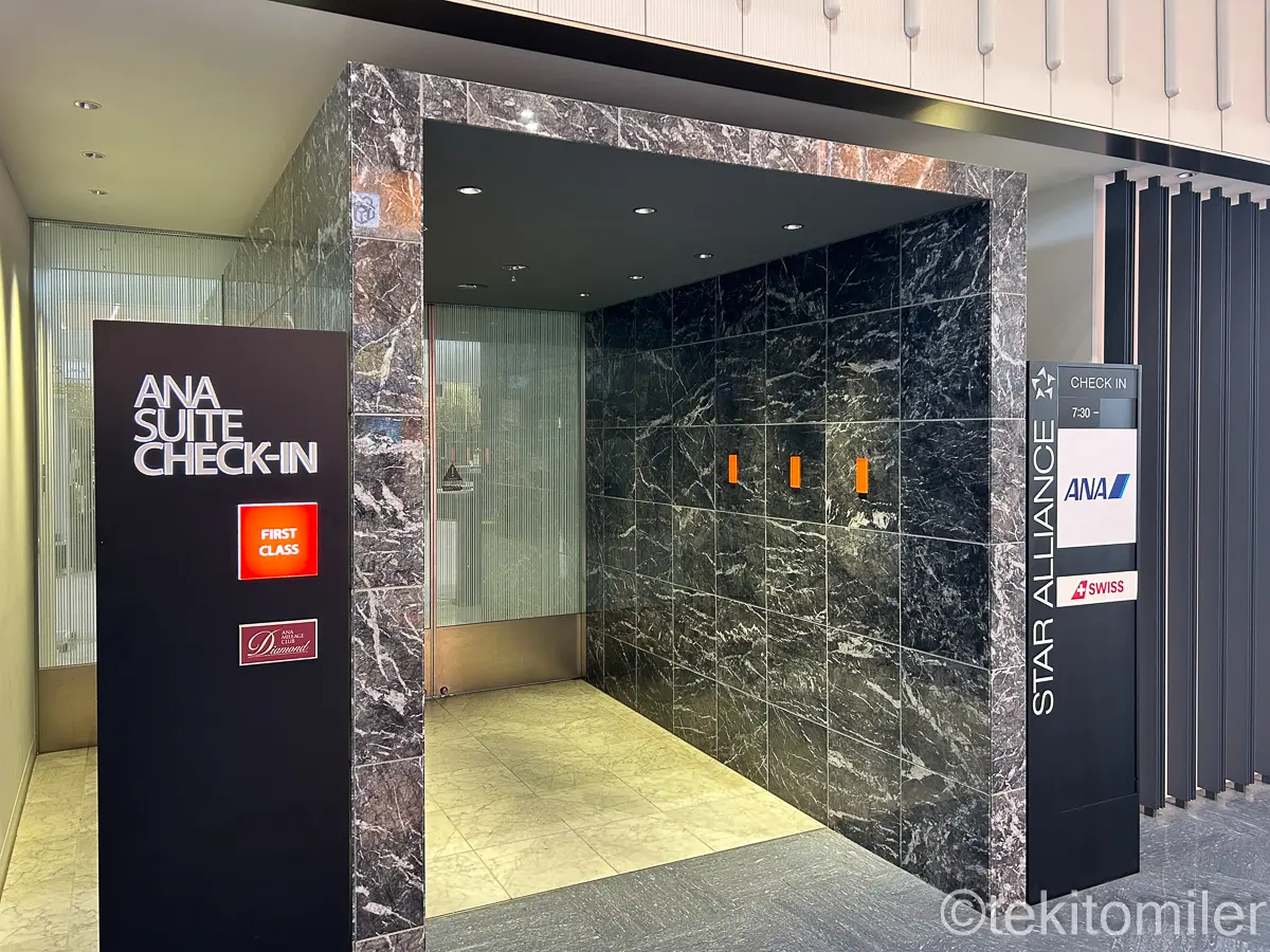 Zカウンターのエントランス