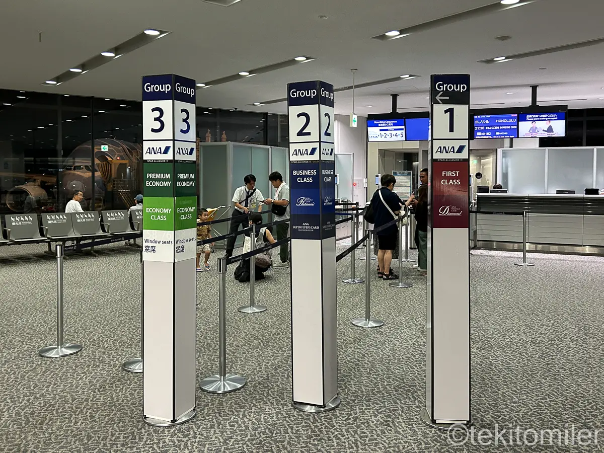 搭乗ゲートの優先搭乗の案内