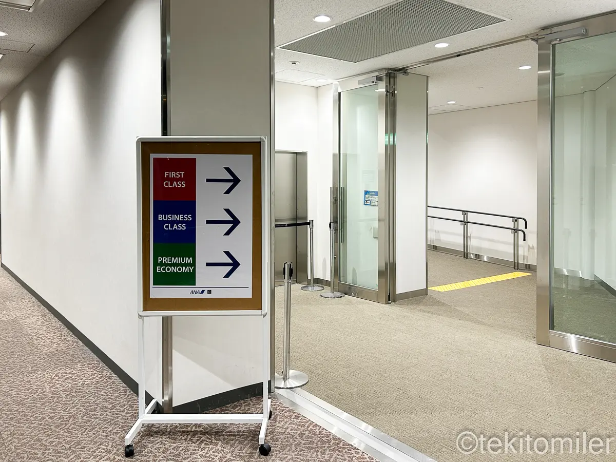 ボーディングブリッジのファーストクラスの案内